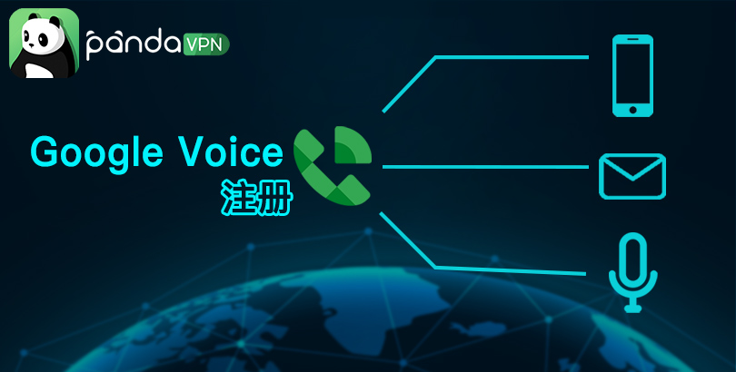 Google Voice 注册攻略 2022，Google Voice 携号转网怎么做、如何保号？